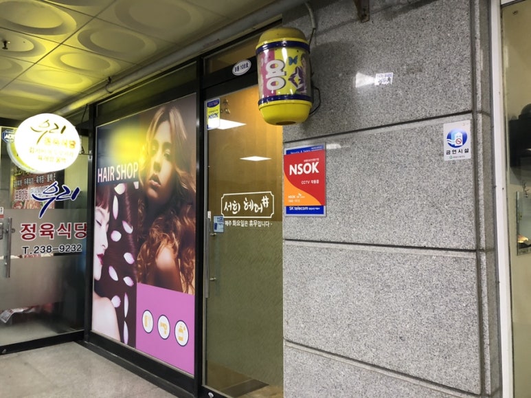 시네마헤어샵 이미지