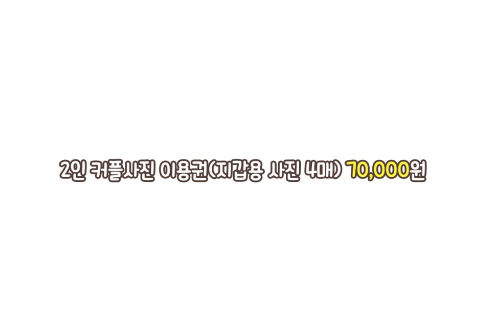 오리나무뜰 이미지