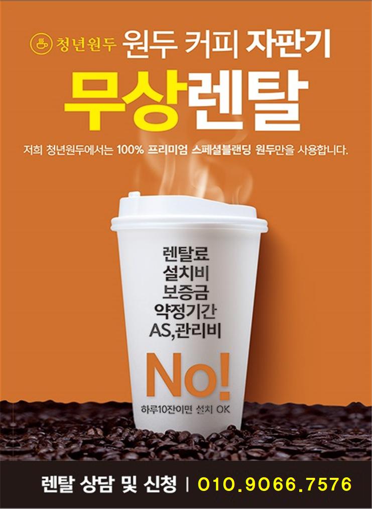 오케이당구장 이미지