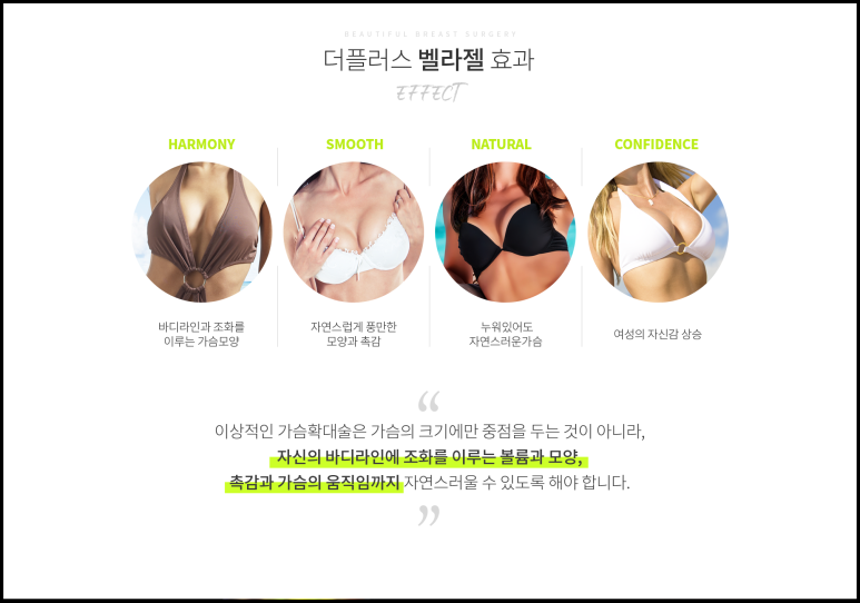 더나처럼성형외과 이미지