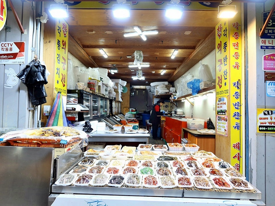 고고반찬가게 이미지