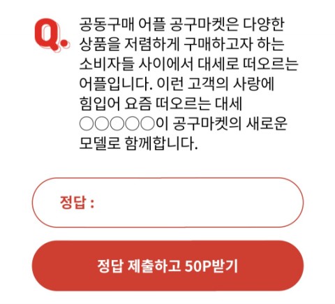 오케이공구 이미지