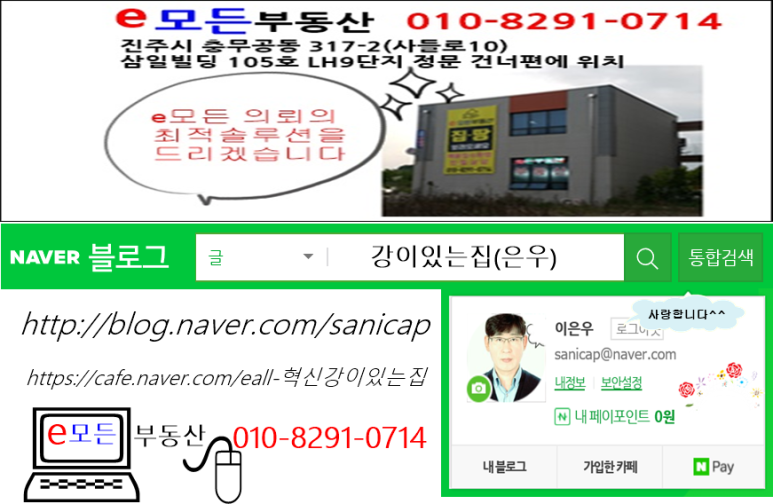 진양스포츠 이미지