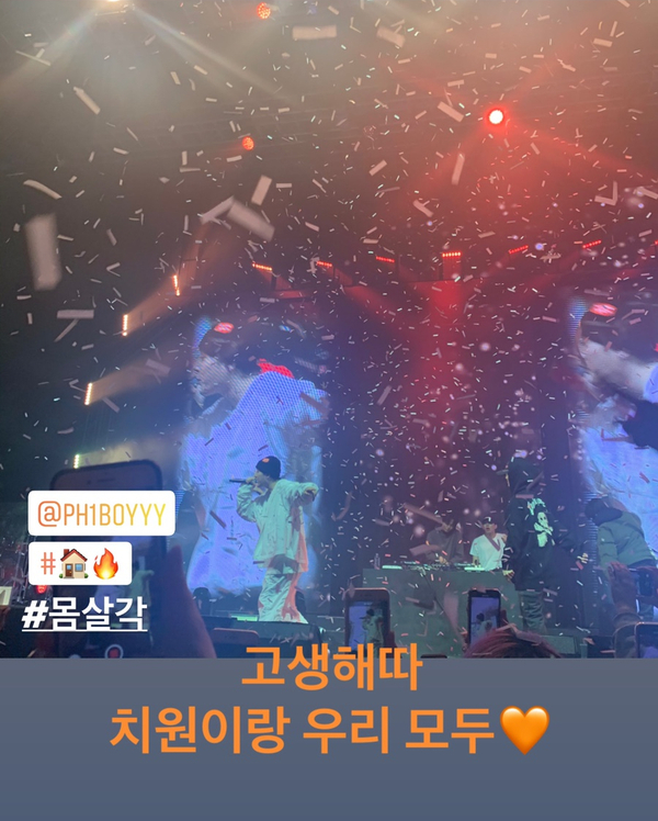 빵빠레투 이미지