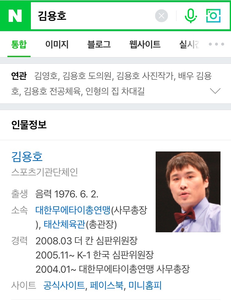 태산미트 이미지