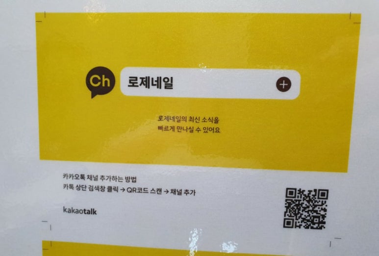 네일도만나 이미지