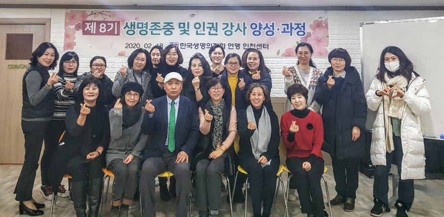 인천강사교육원 이미지