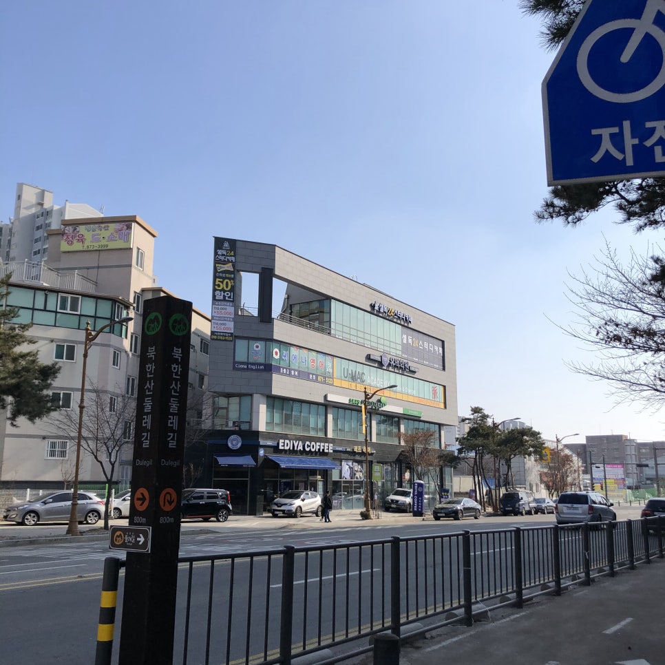 셀독24스터디카페호원동지점 이미지