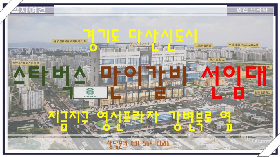 영신갈비 이미지