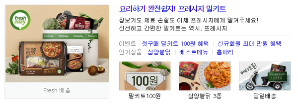 홈(HOME) 밥 이미지
