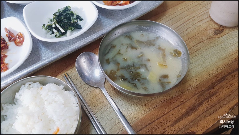 남도정 이미지