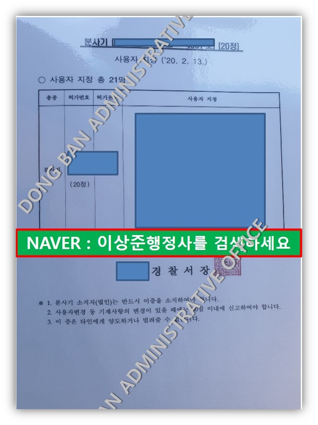 경북총포사 이미지