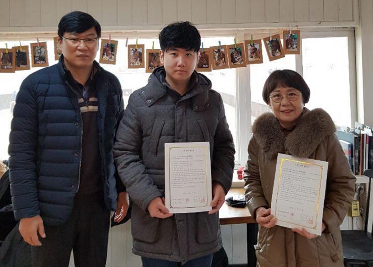 한국말산업고등학교 이미지