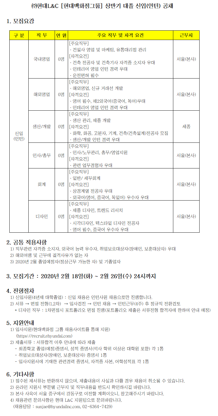 현대공조 이미지