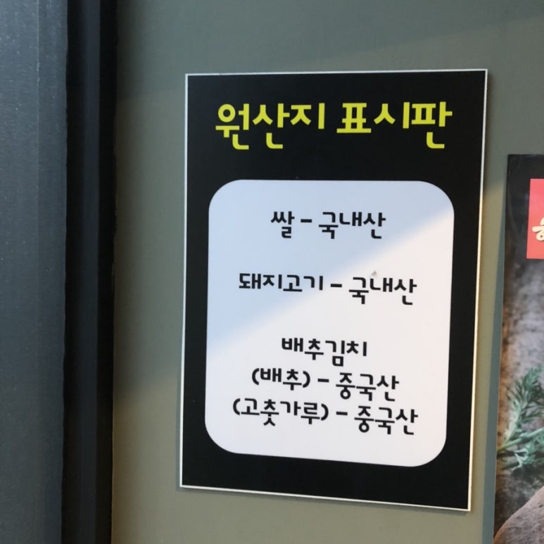 호돈구이 이미지