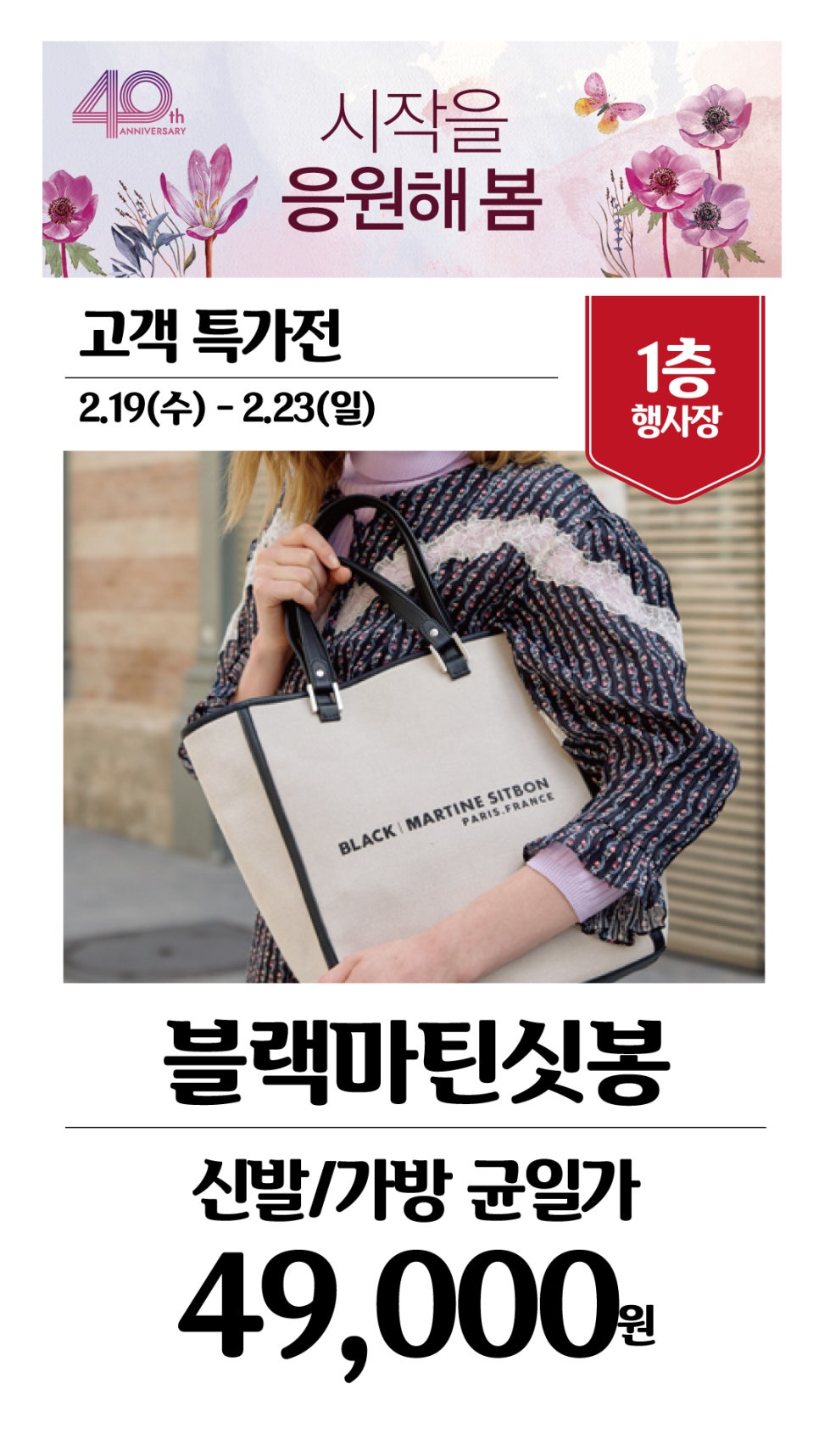 꼼빠니아대전 이미지