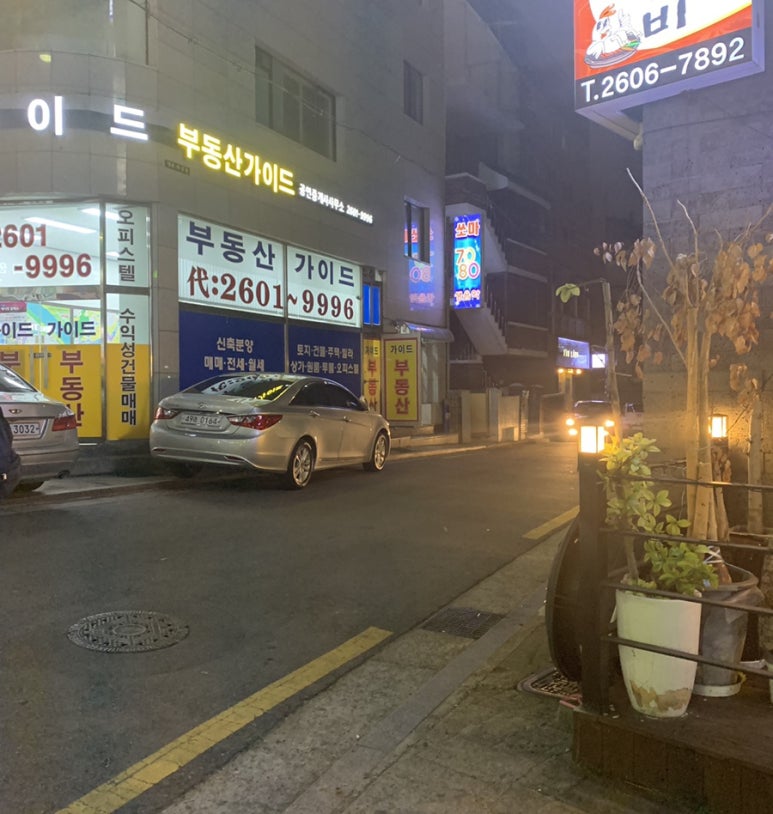 화곡현대주유소 이미지