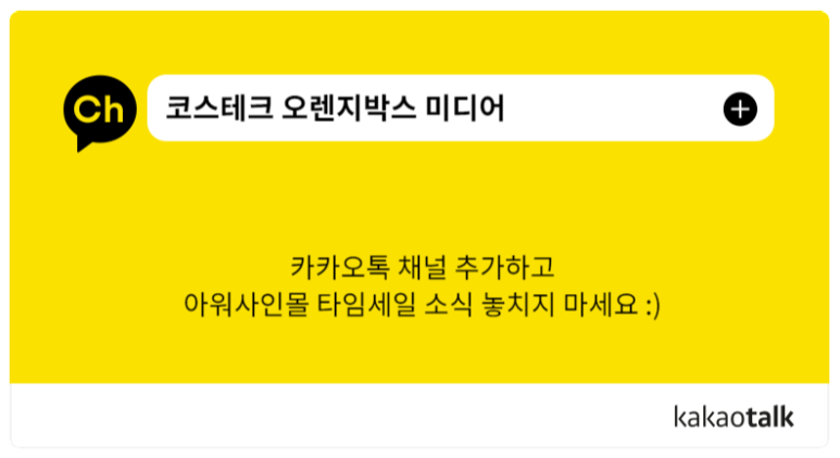 주식회사 사인몰 이미지