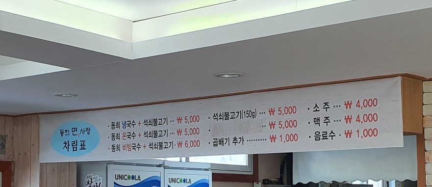 동희면사랑 이미지