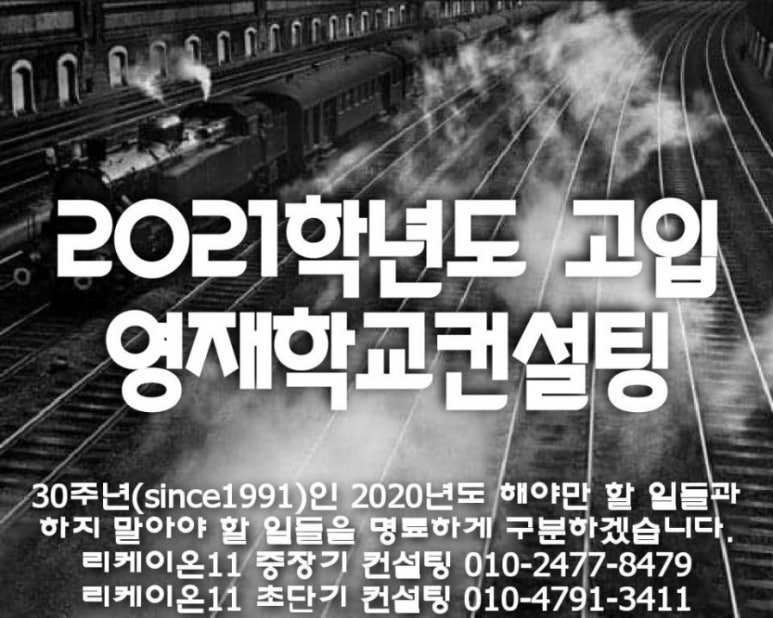 리케이온컨설팅 이미지