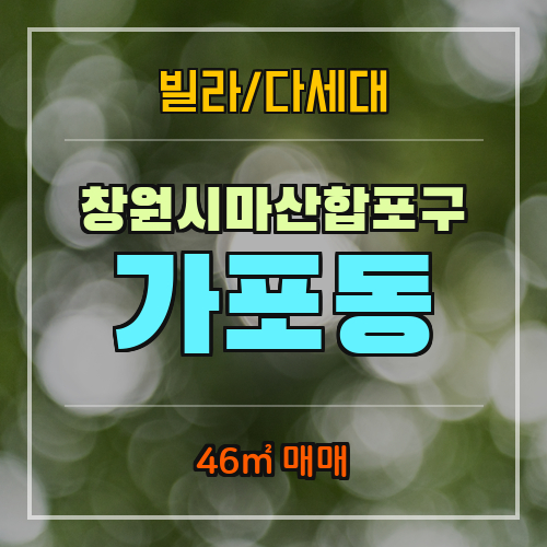 마산교차로 이미지