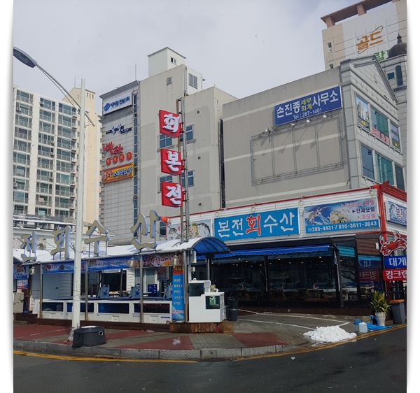 본전회수산 이미지