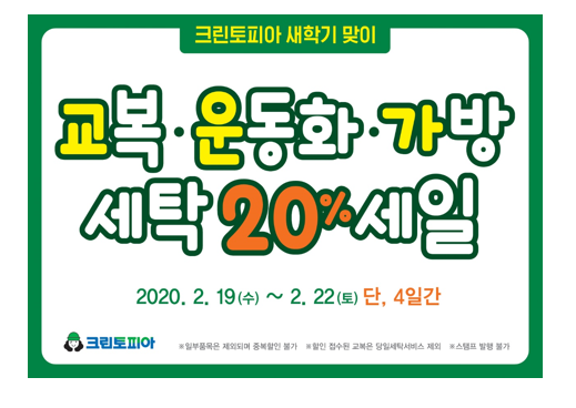 청수가방 이미지