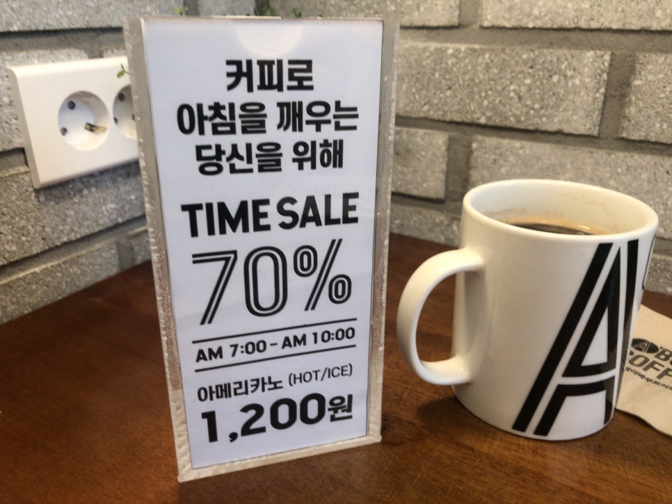 에이바우트커피외도점 이미지