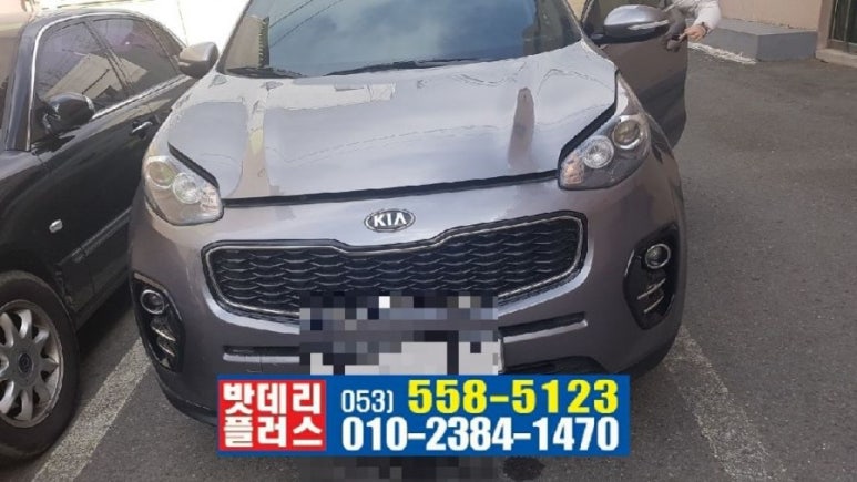 밧데리할인점 이미지