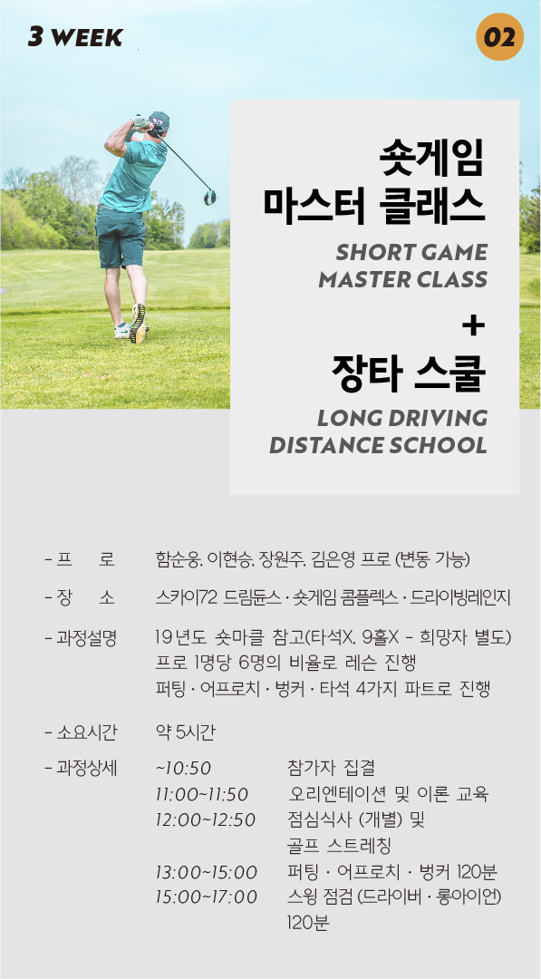 다함스포츠 이미지