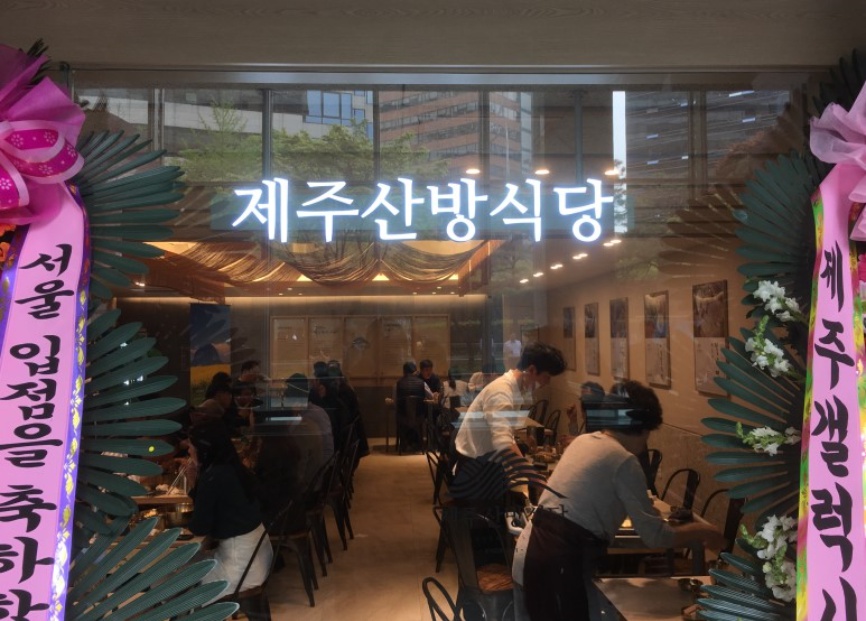 정평식당 이미지