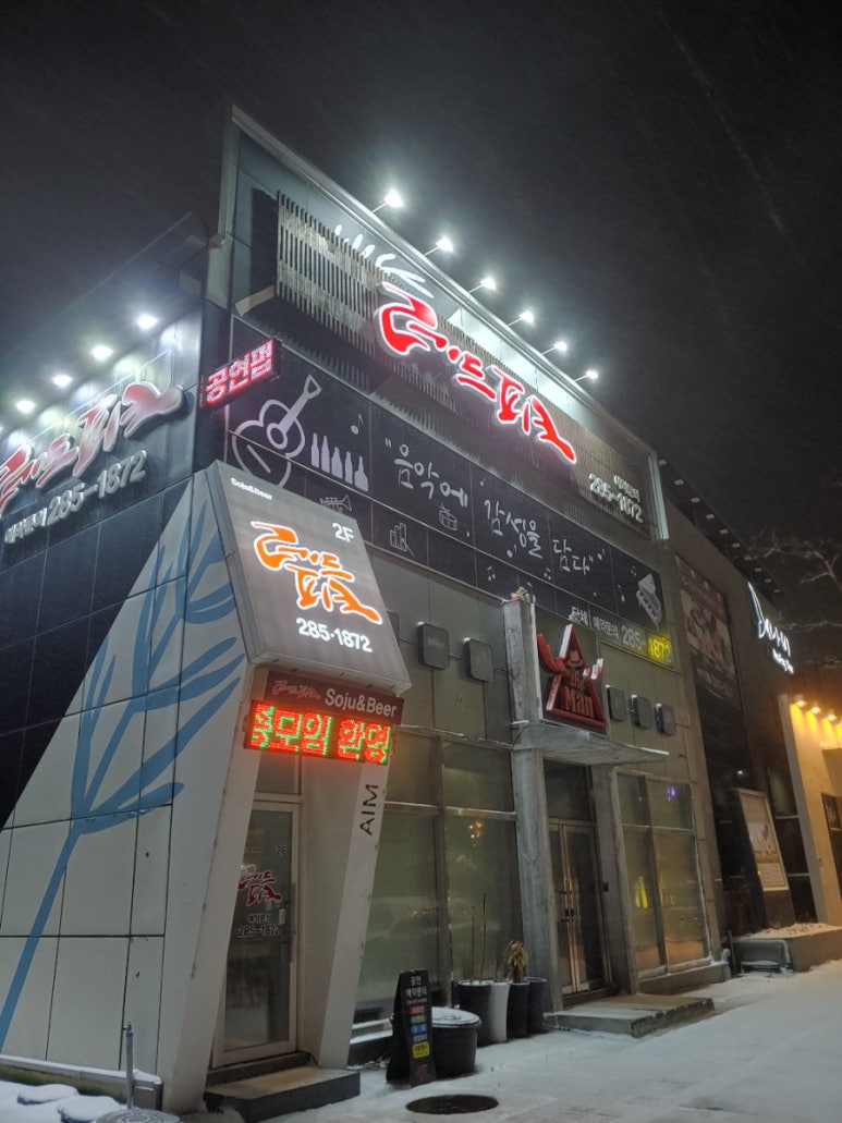 레드라이브카페 이미지