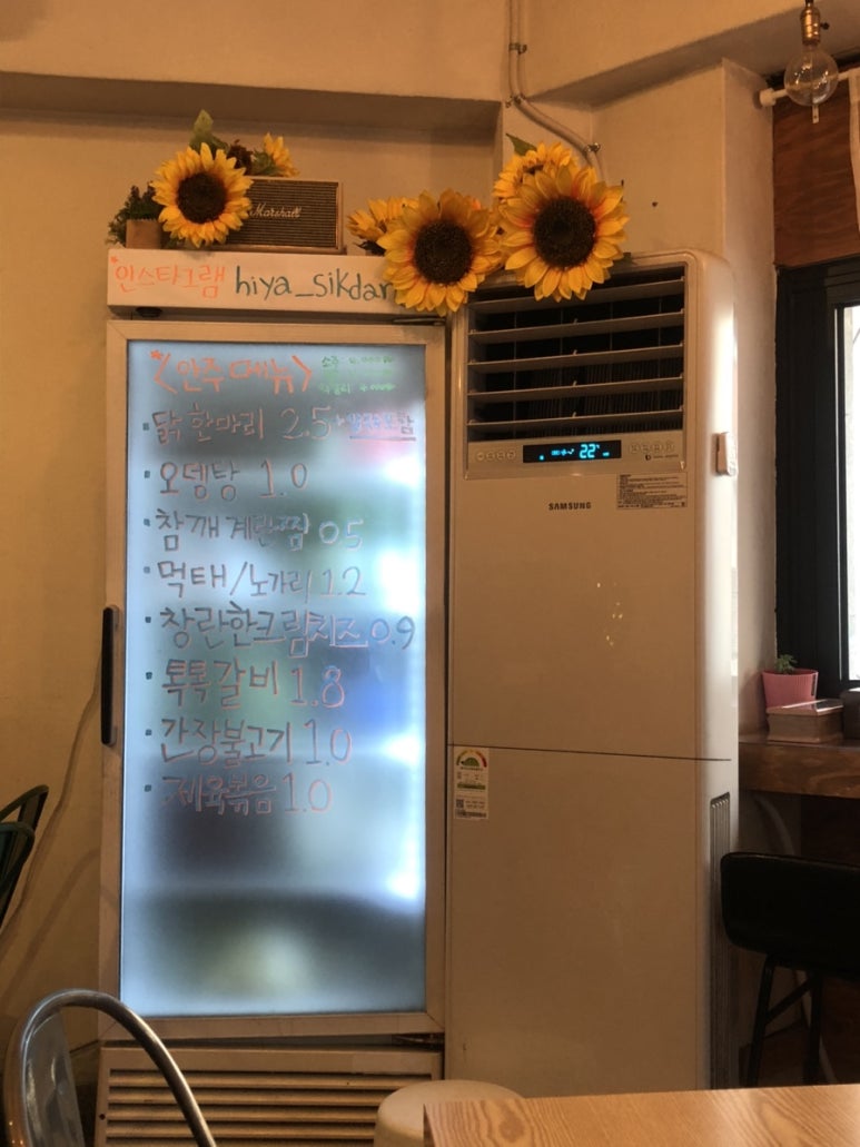 히야식당 이미지