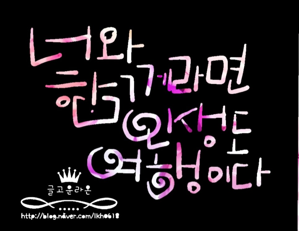 글고운디자인 이미지