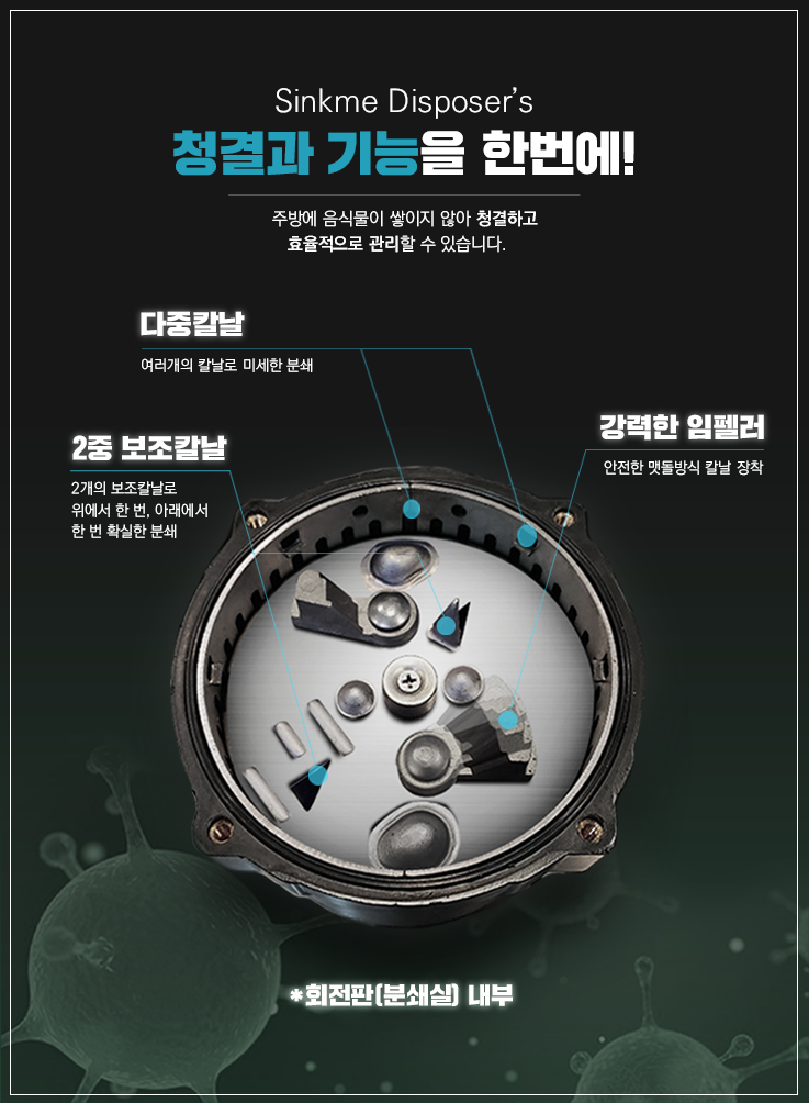 (주)에스엘코리아 이미지