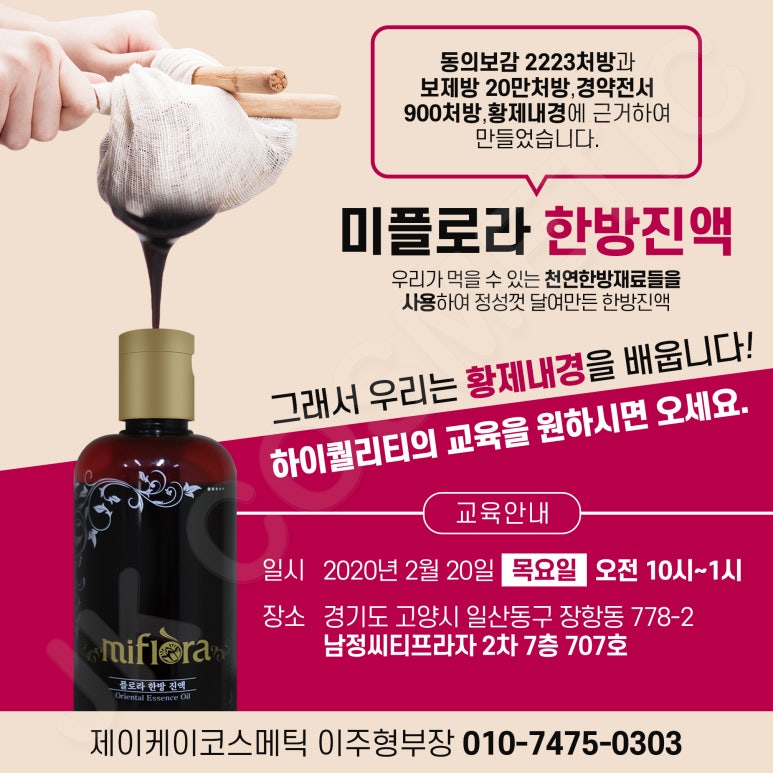 제이케이산전 이미지
