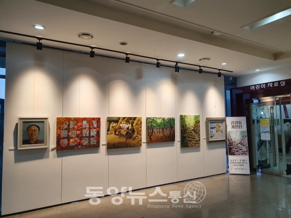 동양전업 이미지