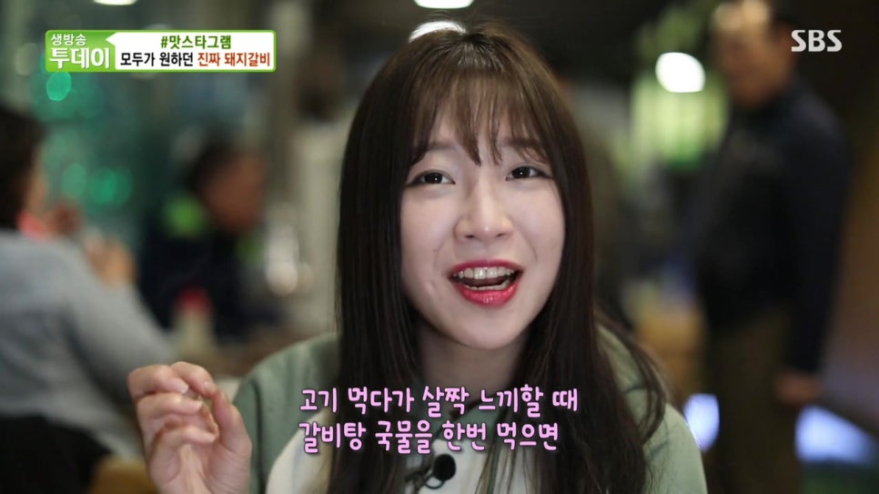 모범갈비 이미지
