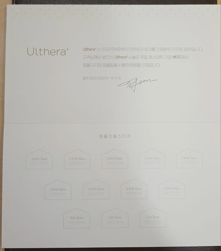 이은피부과 이미지