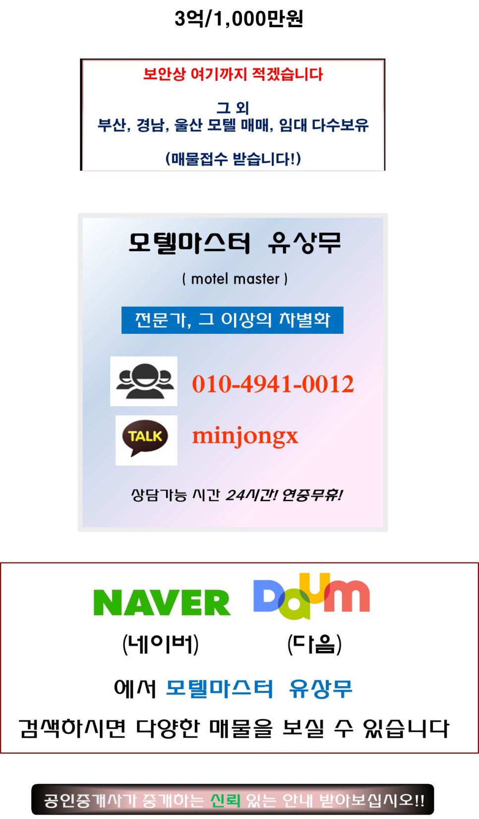 금정모텔여관 이미지