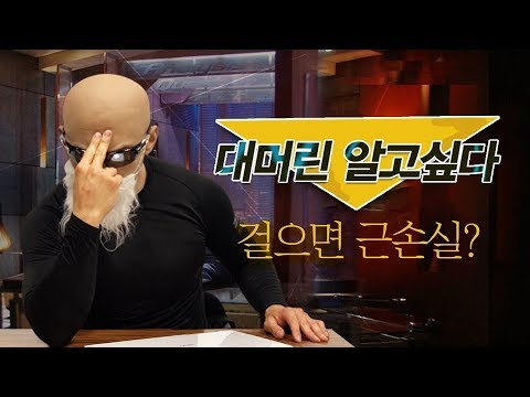 파워피트니스 이미지