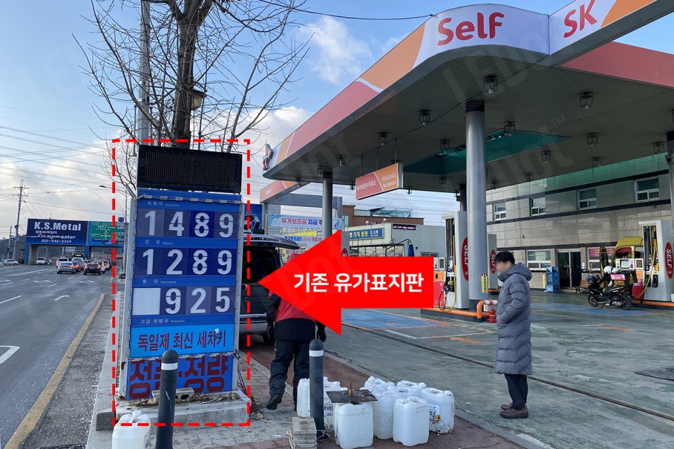 태권브이주유소 이미지