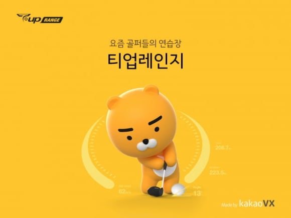 더컵골프라운지 이미지