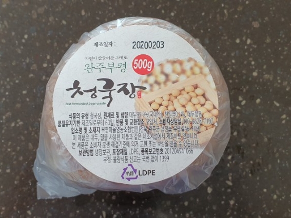 부평마을영농조합법인 이미지