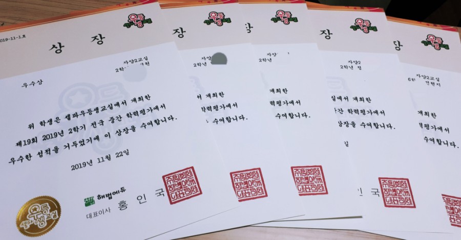 청소우등생 이미지