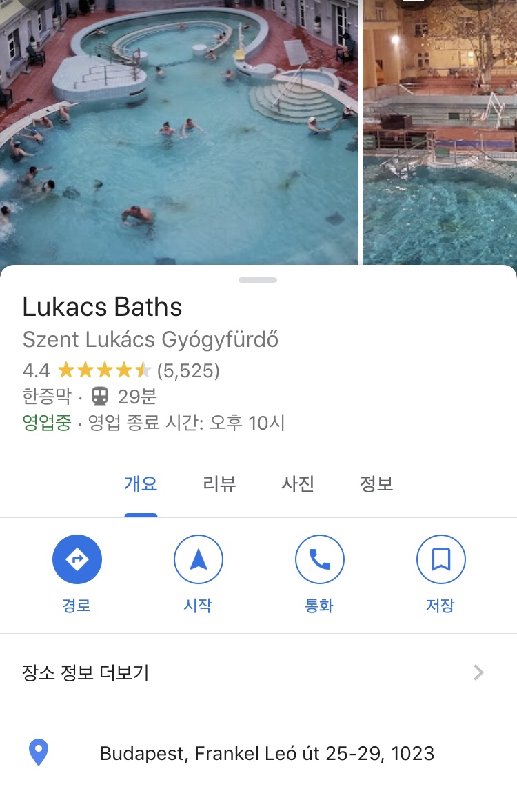 루카츠 이미지