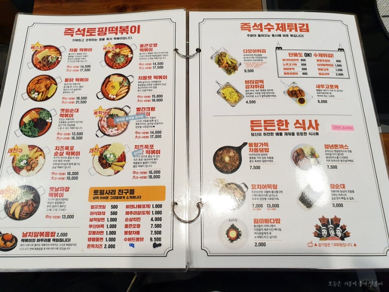 남문다방 이미지