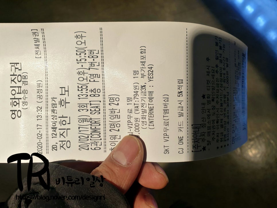 CGV 오산(6관) 이미지