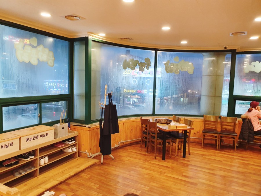 콩닭콩닭닭갈비 이미지