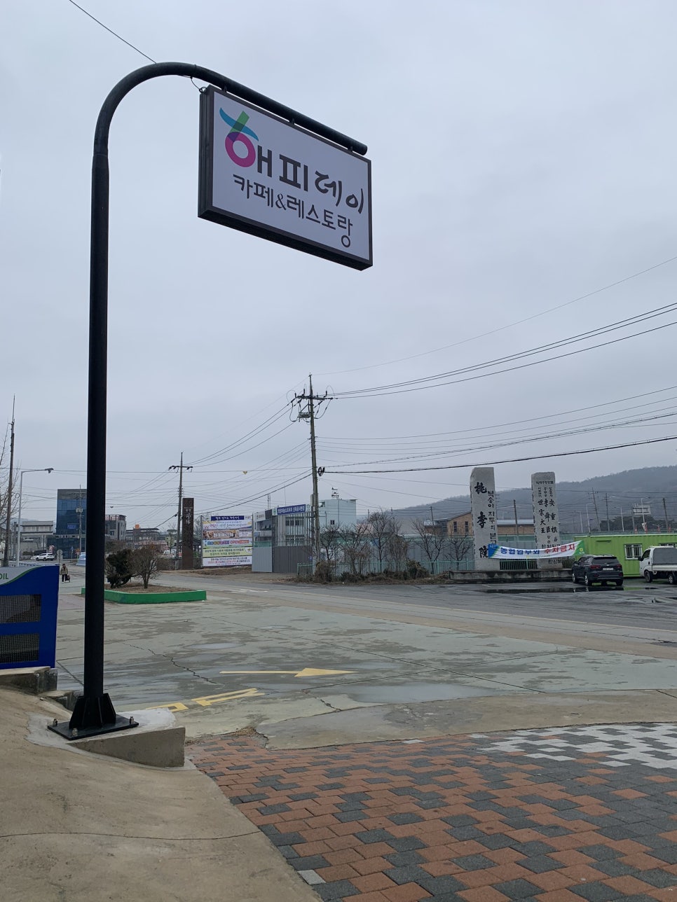 도리원주유소 이미지